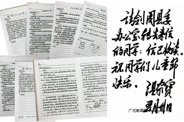 剑阁小学生给温总理的信和温总理的亲笔回信