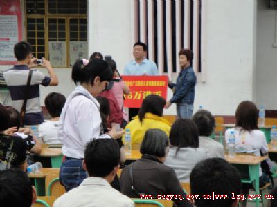 点击图片看大图