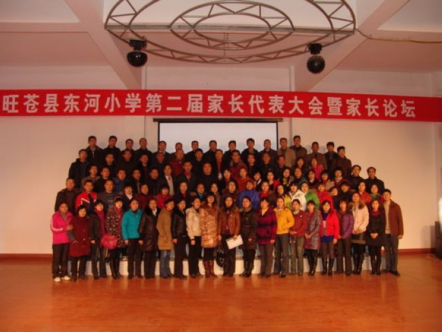 合影
