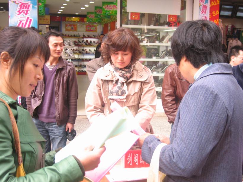 剑阁团县委职工认真发放宣传资料