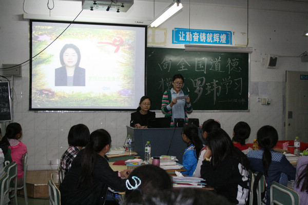 广中学子学习罗玮