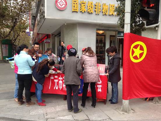 说明: C:\Users\Administrator\Desktop\124法制宣传\IMG_0445.JPG
