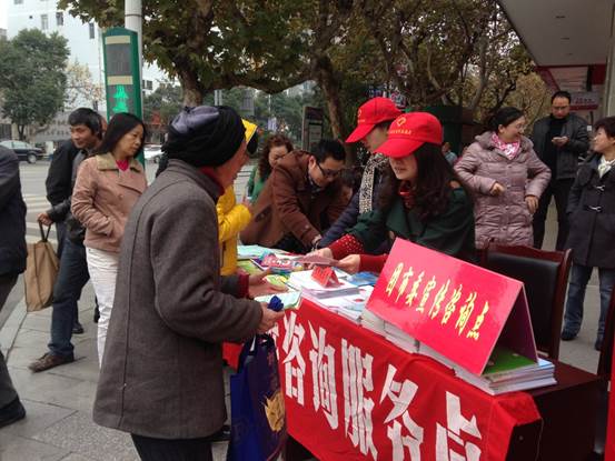 说明: C:\Users\Administrator\Desktop\124法制宣传\IMG_0443.JPG