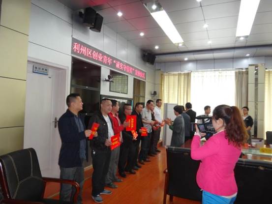 说明: C:\Users\Administrator\Desktop\青年诚信奖励大会照片\DSC03600.JPG
