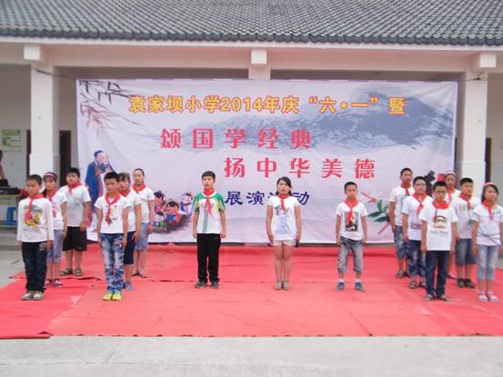 说明: C:\Users\ADMINI~1\AppData\Local\Temp\Rar$DRa0.464\颂国学经典 扬中华美德.jpg