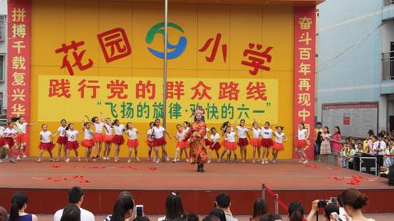 说明: 舞蹈中国范儿
