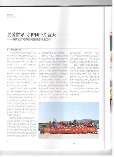 2016081910222307.jpg
