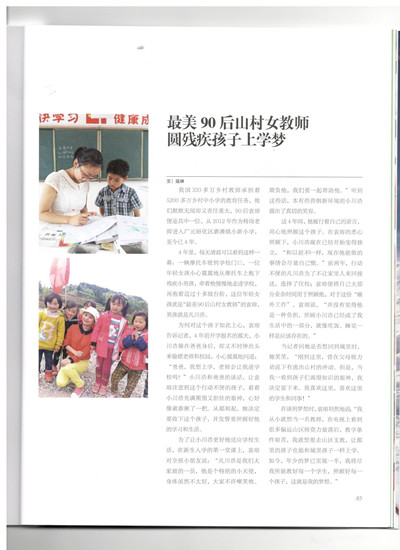 2016081910223107.jpg