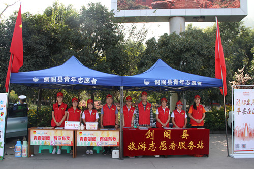 2016100815272401.jpg 志愿者_副本.jpg