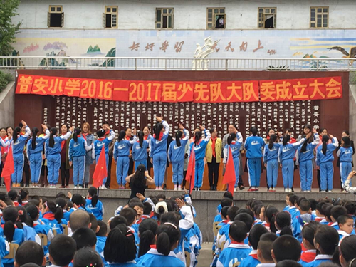 普安小学_副本.png