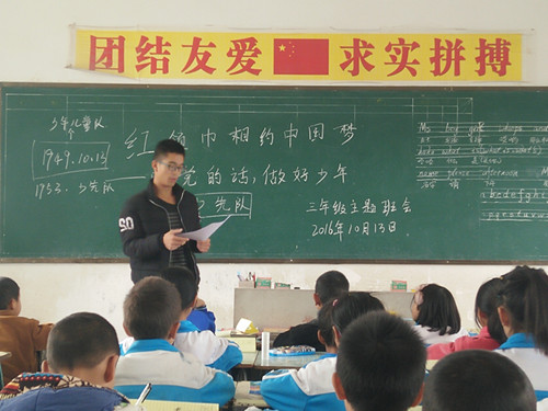 红领巾相约中国梦活动照片 (3)_副本.jpg