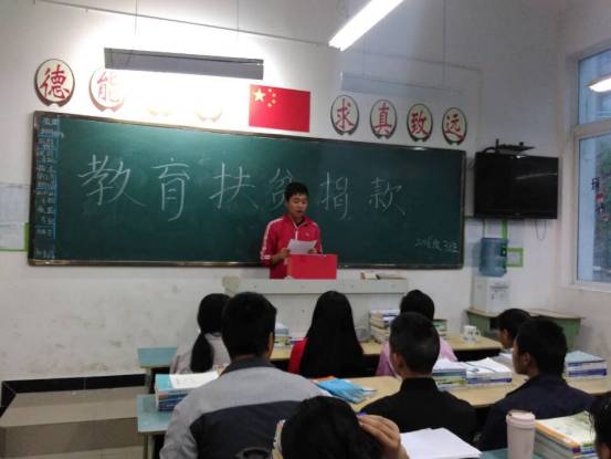 2016102408524306.jpg 职中
