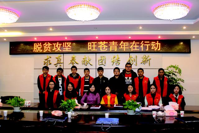 2016年旺苍县青年志愿者第三方评估活动
