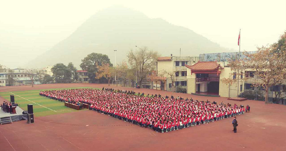 2016121417485003.png