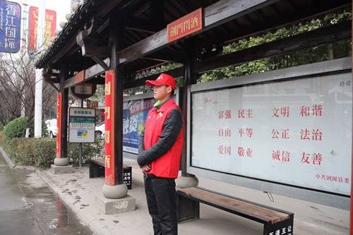 青年志愿者服务省级文明城市创建活动_副本.jpg