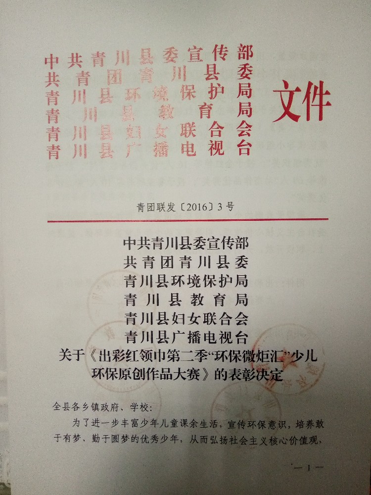 QQ图片20161228181731.jpg