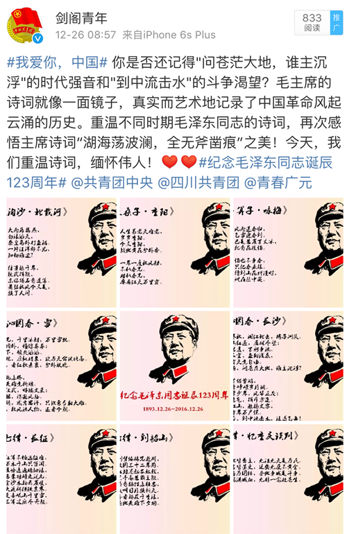 2016123000125907.png IMG_8900_副本.png