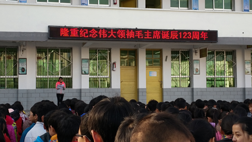 2016123000132109.png 图片3_副本.png
