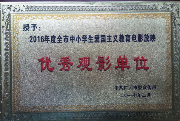 QQ图片20170224093512_副本.jpg