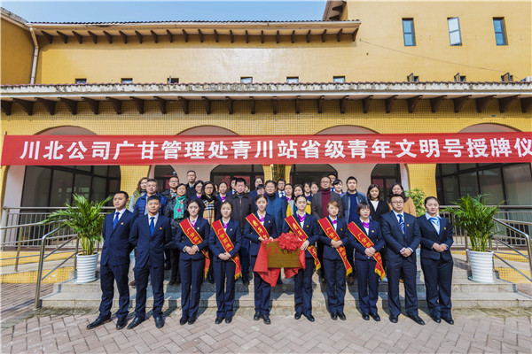 2017030210182901.jpg 集体合照21.jpg