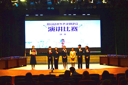 演讲比赛1_副本.jpg