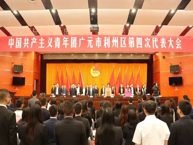 唱国歌.webp.jpg