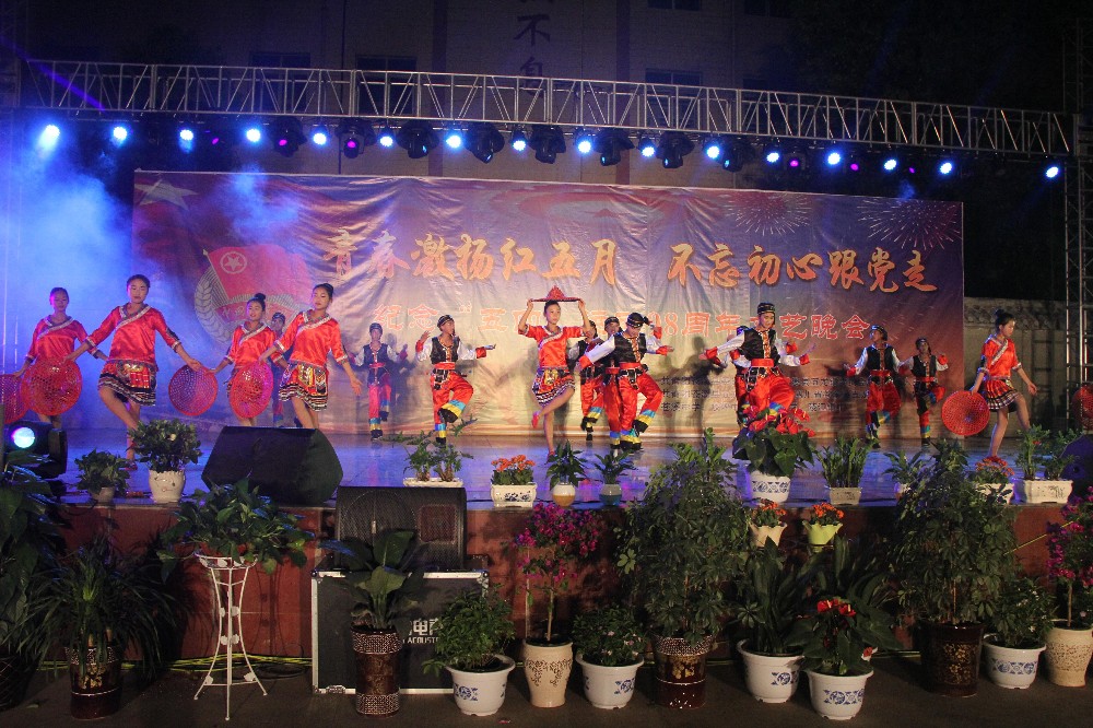 2017050515241301.jpg 2五龙中学《快乐的讨僚皈》.jpg