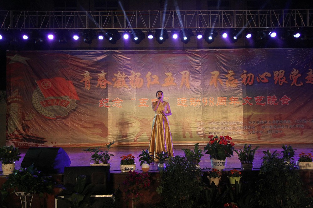 2017050515254102.jpg 6岐坪中学老师《当那一天来临》.jpg