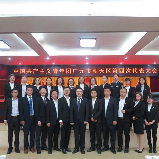 23名选举委员代表合影