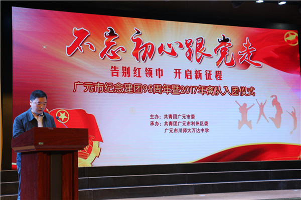 2017051810305503.jpg 图片1.jpg