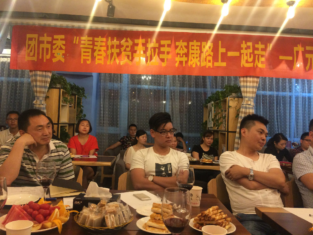 广元物美老总_广元凉面