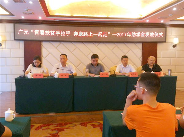 2017083110075306.jpg QQ图片20170829103715_看图王.jpg