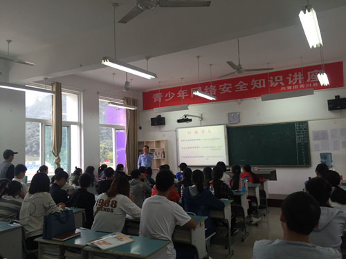 网安.jpg