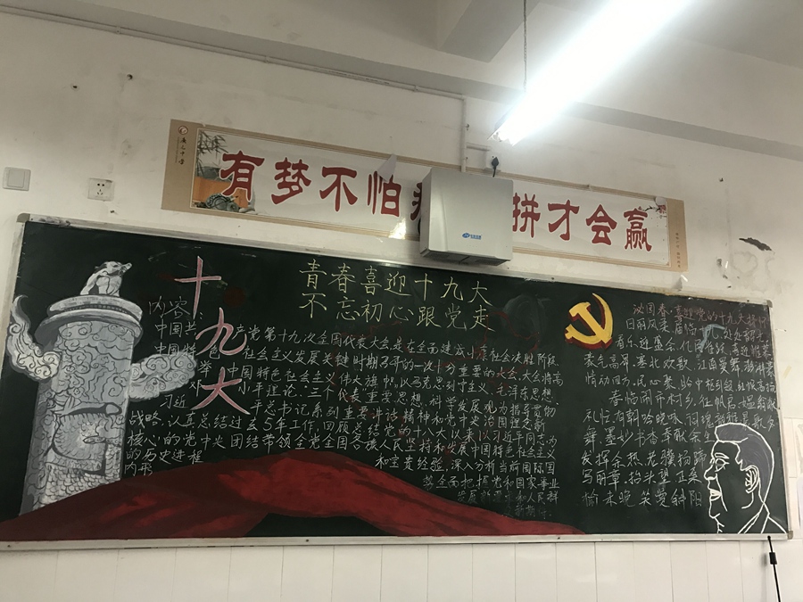 2017101018202208.jpg