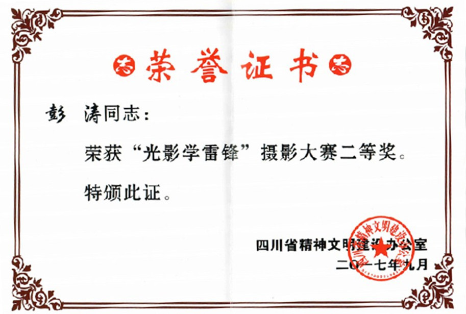 2017101214203307.png 1.png