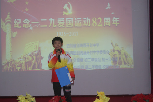2017121313315002.jpg 开封中学 (2)_副本.jpg