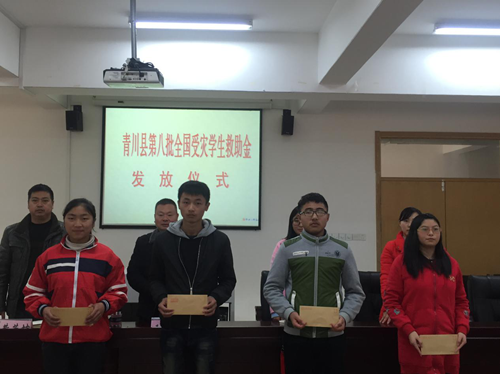 捐赠_副本.png
