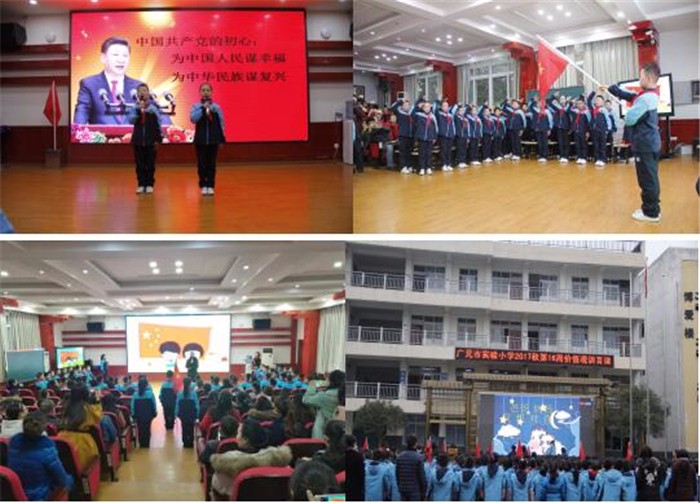 2017122008544807.jpg QQ截图20171220085148.jpg