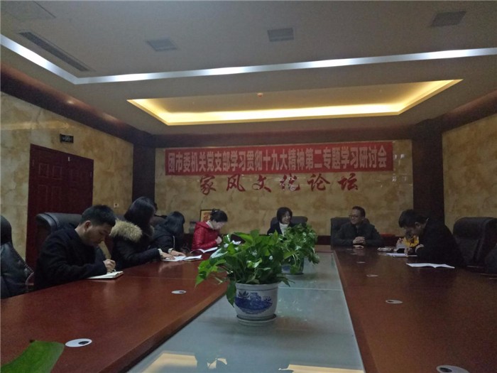 2017122008564704.jpg 图片15.jpg