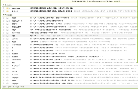 2018042515281007.jpg