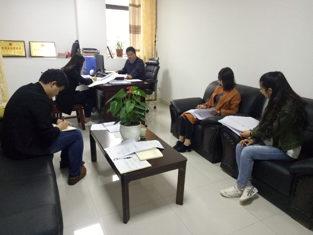 2018050810535507.jpg 4.20办公室工作会.jpg