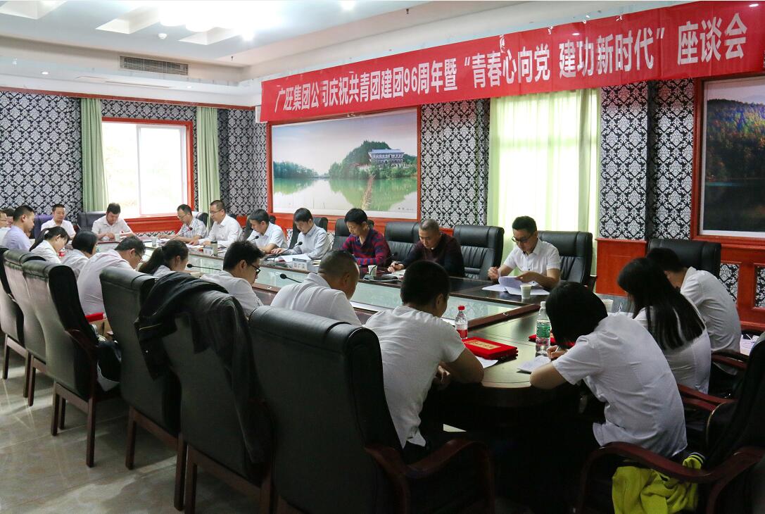 2018051408483800.jpg 团委会1.jpg