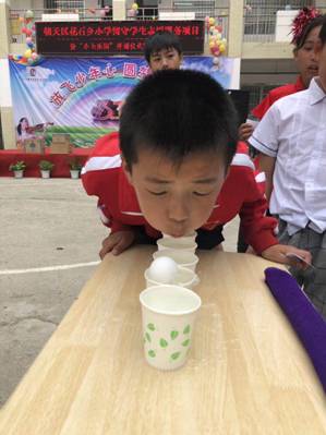 2018053118222809.jpg 微信图片_20180531181720