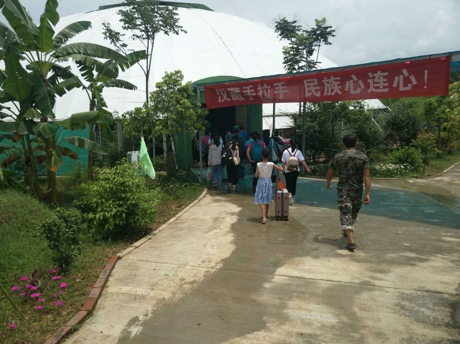 图片2.jpg