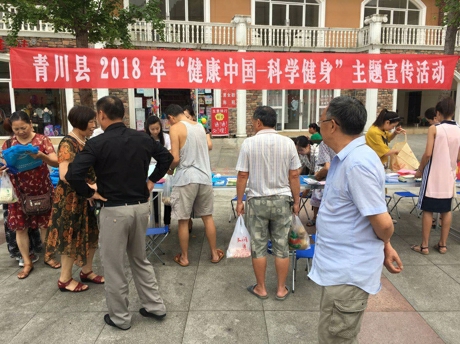 微信图片_20180809181719.jpg
