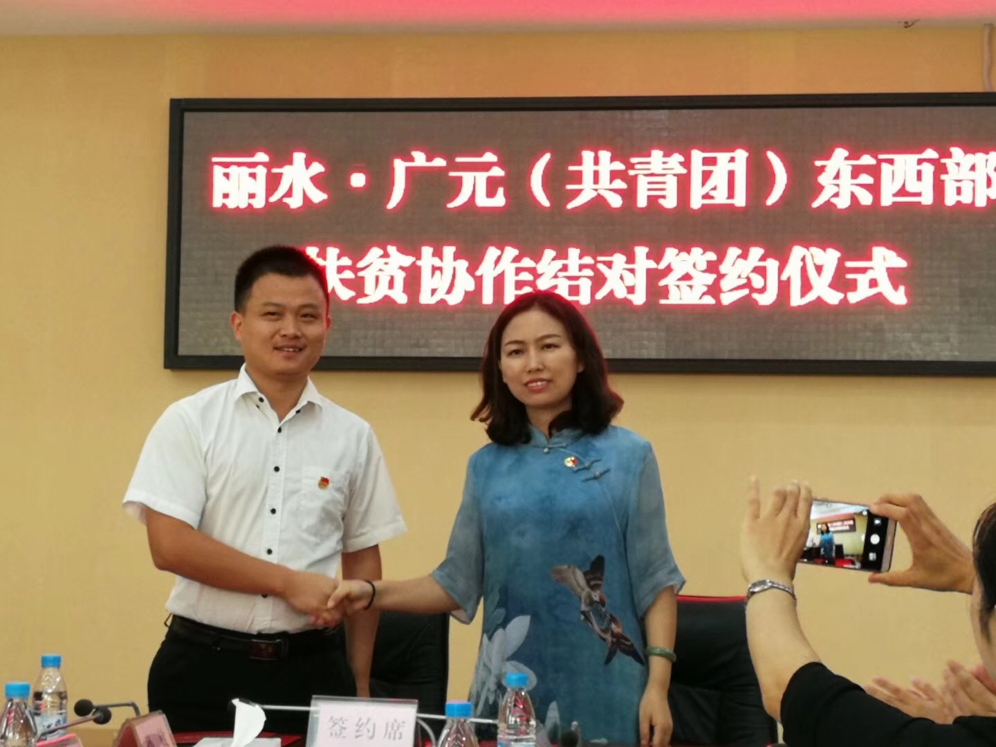 2018082716583007.jpg 无标题.jpg