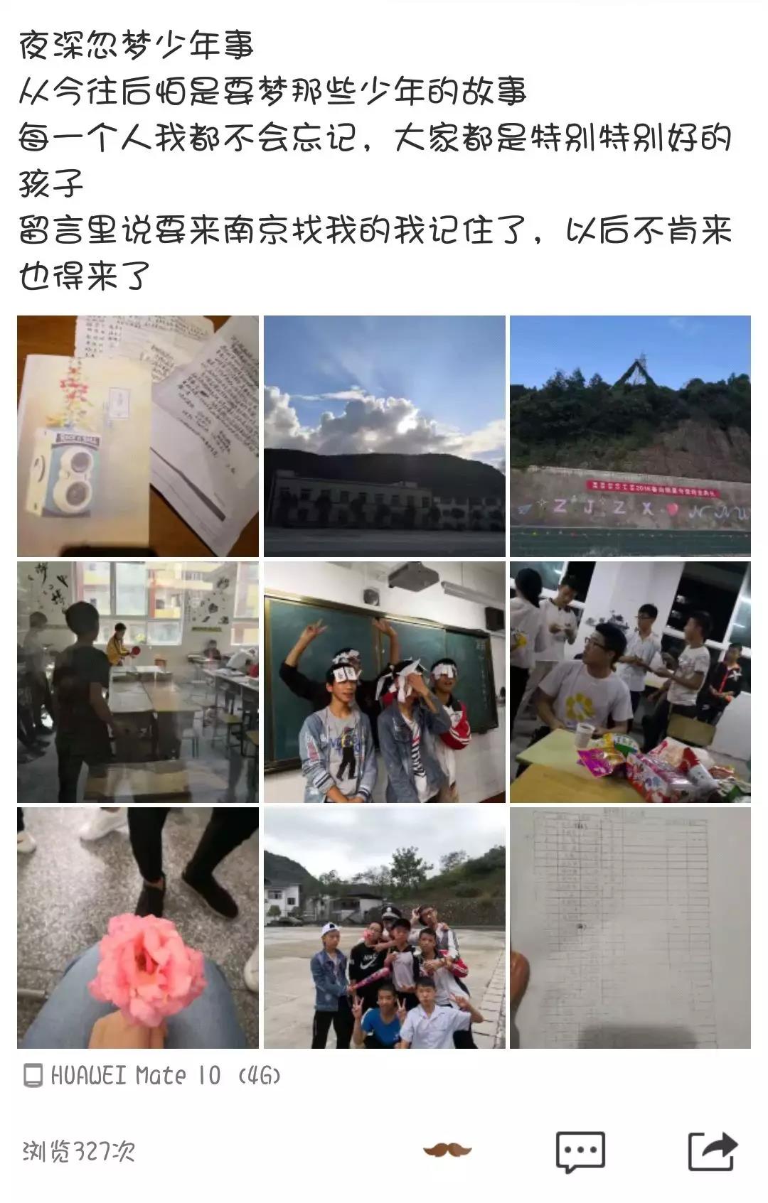 2018083116181009.jpg