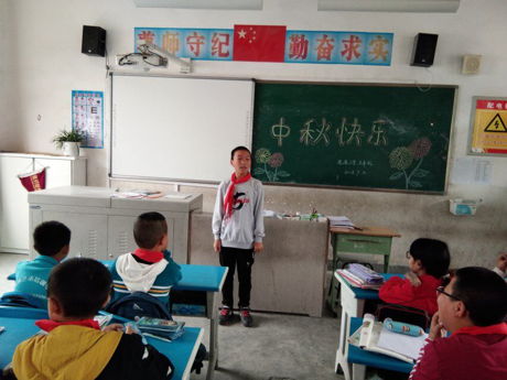 中秋.png