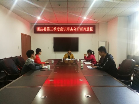 意识形态.jpg