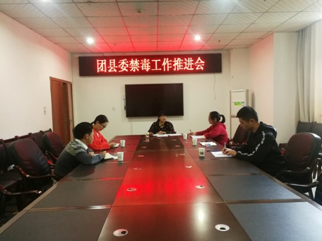 禁毒.jpg